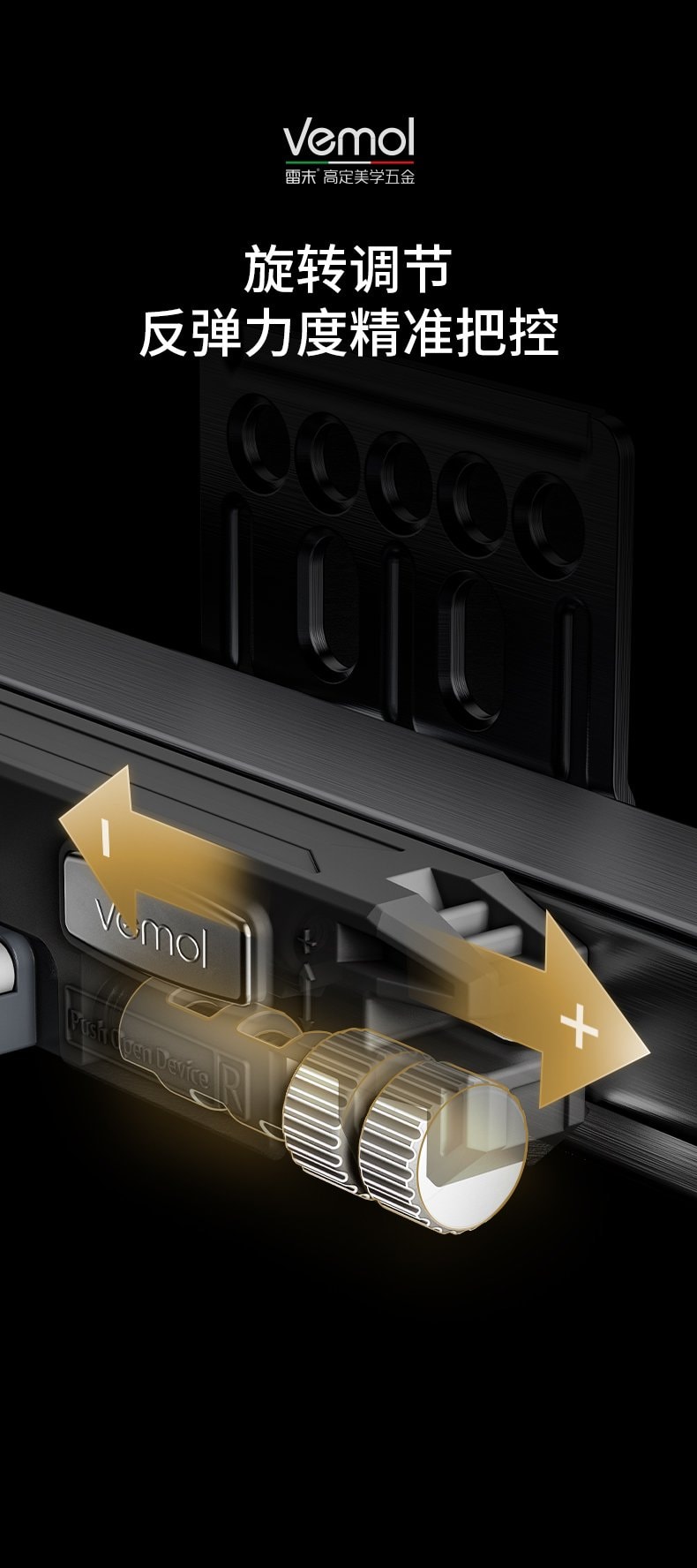 detail 07